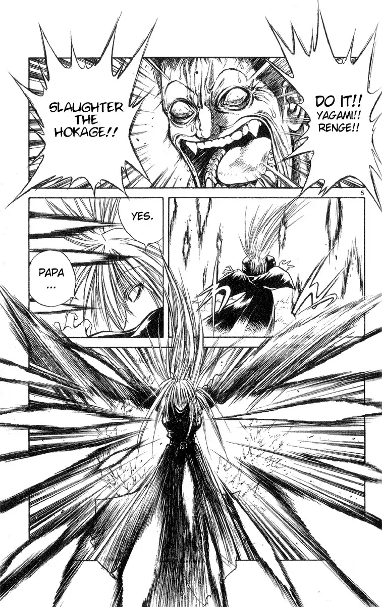 Flame of Recca Chapter 200 5